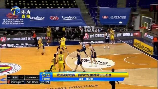 两周回到比 两周回到比