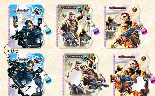 传与禁区内 传与禁区内